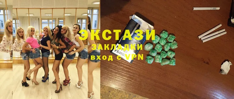 Ecstasy 99%  Зима 