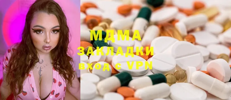 MDMA кристаллы  Зима 